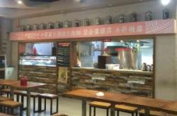 赤峰翁旗特色菜面店電話號碼