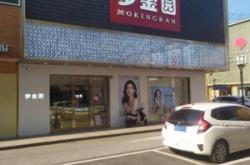 赤峰喜利來鐵南店電話號碼