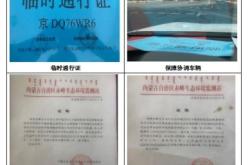 赤峰防控舉報(bào)電話號(hào)碼是多少