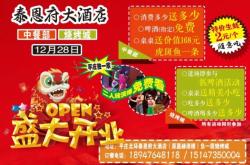 赤峰泰馬夏令營地址電話號碼