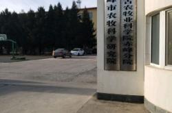 赤峰花卉垃圾場電話多少號