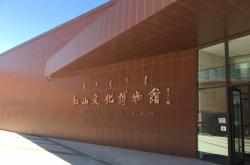 赤峰市印象飯店電話多少號