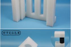 赤峰泡沫包裝盒批發(fā)電話地址