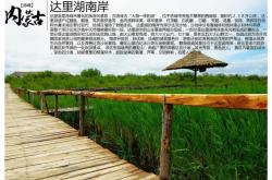 赤峰沙灘排球培訓(xùn)班電話(huà)號(hào)碼