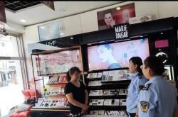 赤峰化妝品回收電話多少號