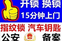 赤峰到八里罕汽車電話多少