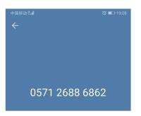 赤峰市尋親登記電話號碼是多少