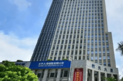 赤峰新安東城物業(yè)電話是多少號