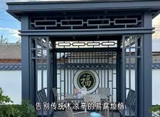 赤峰中式鋁藝涼亭廠家電話號(hào)碼