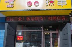 赤峰帶鍋外賣火鍋電話多少號