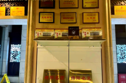 赤峰吃貨鴨子電話地址是多少號