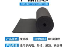 赤峰保溫材料回收電話是多少號