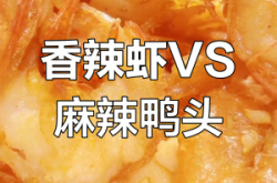 赤峰團(tuán)購美食蝦電話是多少號