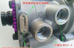 赤峰歐曼掛車銷售電話號碼查詢