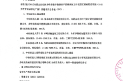 赤峰通信物料供應(yīng)商電話號碼