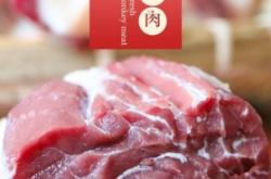 赤峰四道灣子驢肉館電話號(hào)碼