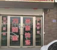 赤峰暖氣管廠電話號碼多少號