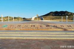 赤峰紅市十字會(huì)電話是多少