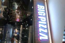 赤峰披薩自助摩爾城店電話號(hào)碼