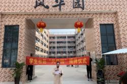 赤峰福月風華社區(qū)電話號碼是多少