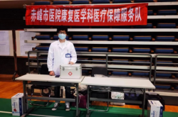 赤峰市市醫(yī)院事故處理電話號碼