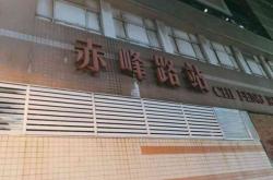 赤峰美迪門窗專賣店電話號碼