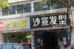 赤峰映象理發(fā)店電話號碼查詢