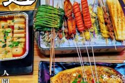 赤峰街頭大姐燒烤電話地址查詢