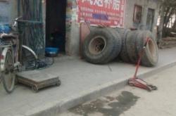 赤峰市清河路補胎店電話號碼