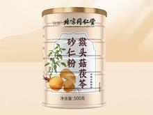 赤峰黃豆粉廠家電話號(hào)碼查詢