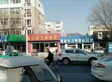 赤峰牛羊肉直銷(xiāo)店電話(huà)號(hào)碼