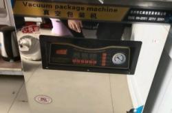 赤峰干粉包裝機廠家電話號碼