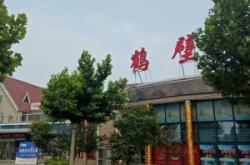 赤峰小軍汽車服務站電話號碼