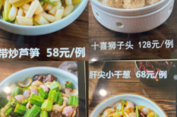 赤峰麗天烤羊排電話號碼查詢