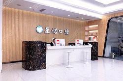 赤峰市錦美牙科門診電話號碼