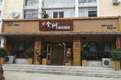 赤峰炭火烤肉館電話多少號(hào)