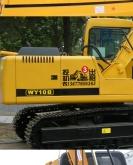 赤峰土石方挖機(jī)出租電話號(hào)碼