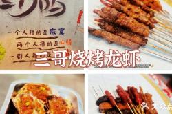 赤峰大眾燒烤電話多少號(hào)啊