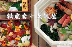 赤峰日料外賣電話多少啊