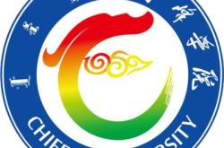 赤峰教育部門電話號碼是多少