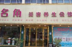 赤峰市祥傲養(yǎng)生會(huì)館電話號(hào)碼