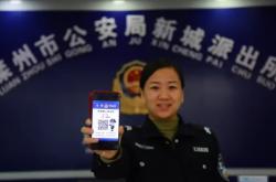 唐山派出所電話號(hào)碼是多少