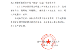 赤峰市住建局投訴舉報電話