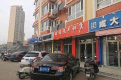 赤峰市橋北昊公館電話號碼