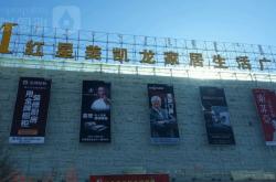 麻將機赤峰專賣店電話地址