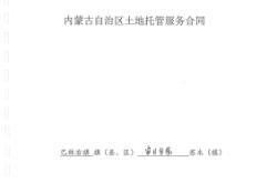 赤峰托管教育協(xié)會電話是多少號