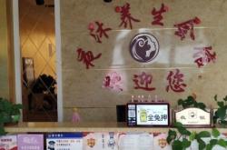 赤峰大千足浴店電話多少號(hào)