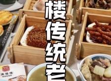 赤峰甜品抖音團(tuán)購(gòu)店電話號(hào)碼