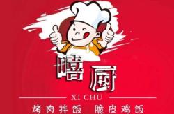 赤峰李壇烤肉電話號(hào)碼多少號(hào)