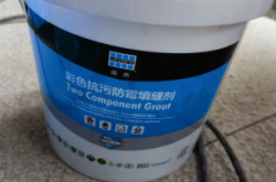 赤峰雷帝聚脲廠家電話號碼